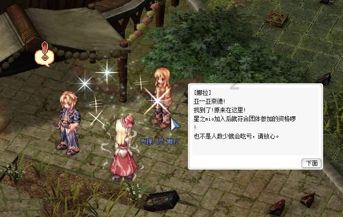 88影视