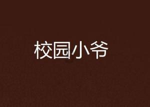 东京奥运会主题曲,满足你的疑问之旅