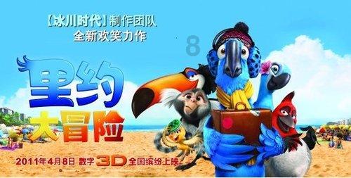 蓝狐视频