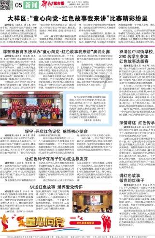 全民剧本大师内置菜单