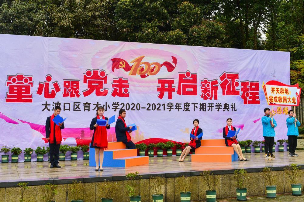 探秘吉鹿力问答社区,解锁双栏word插入横跨两栏的图片怎么办的无限可能