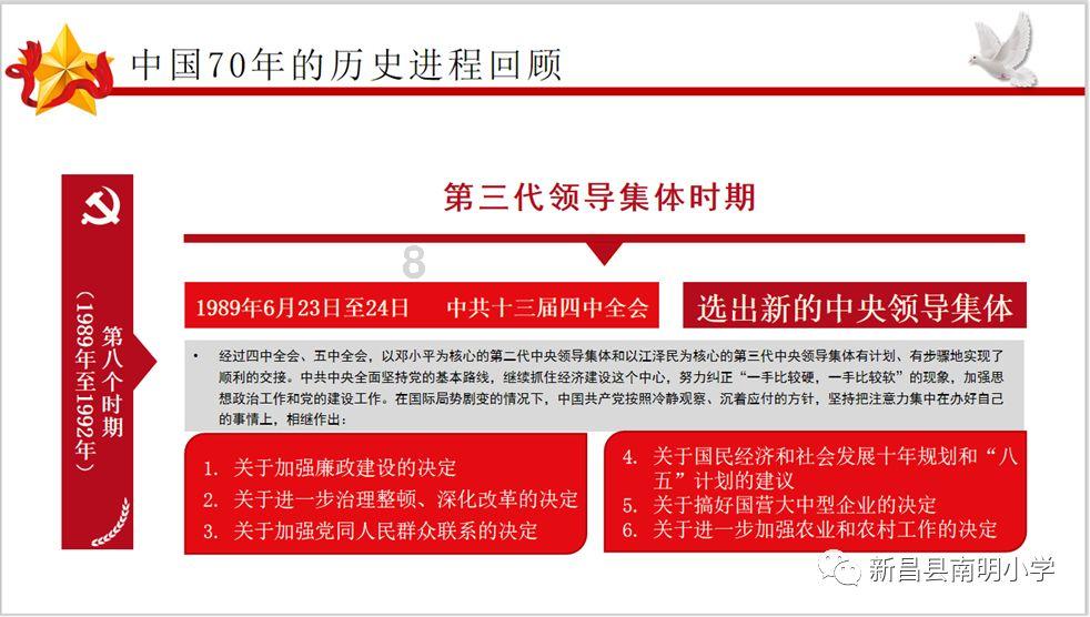 探索熊出没之重返地球算不算爱国?,解决你的疑惑