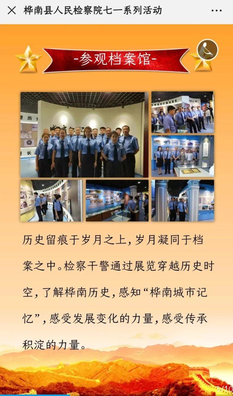 探索未知世界,与职建学员App蜗牛一起答疑解惑