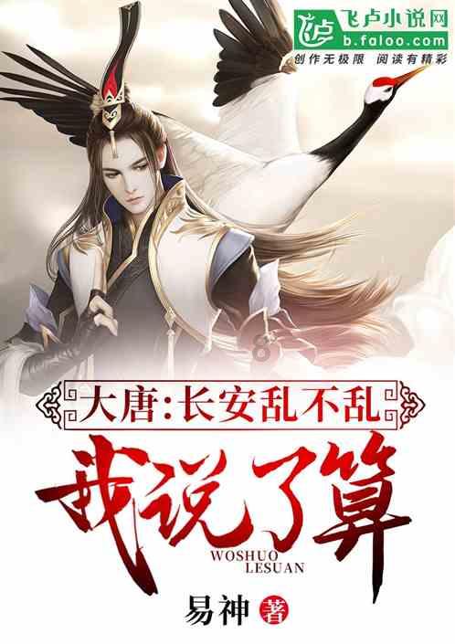 全民烧脑3去广告版